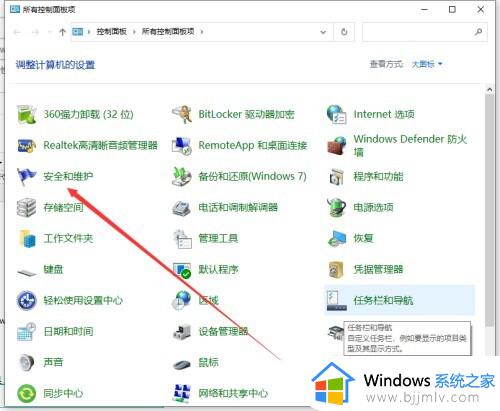 怎么让电脑定时关机win10系统_win10电脑上的定时关机在哪设置