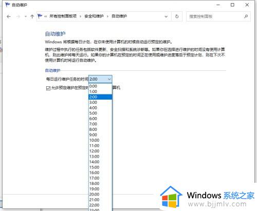 怎么让电脑定时关机win10系统_win10电脑上的定时关机在哪设置