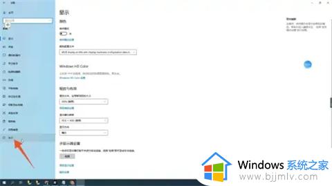 联想电脑怎么看windows版本_联想电脑怎么看win几