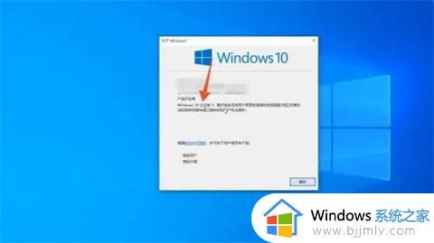 联想电脑怎么看windows版本_联想电脑怎么看win几