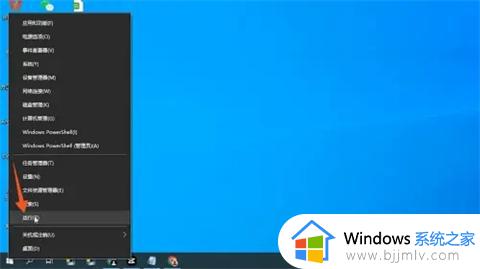 联想电脑怎么看windows版本_联想电脑怎么看win几