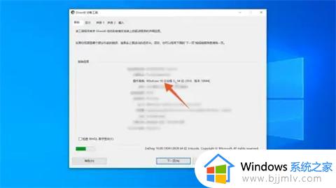 联想电脑怎么看windows版本_联想电脑怎么看win几