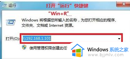 windows7文件共享怎么设置_windows7系统怎样设置文件共享