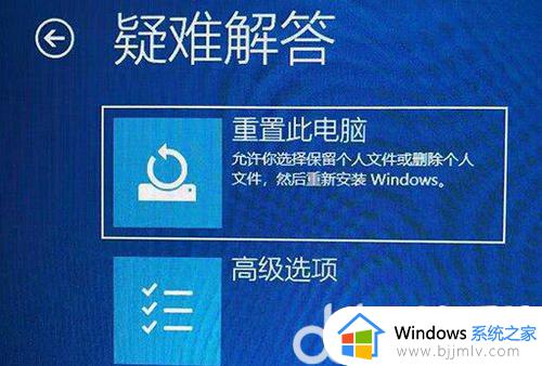 win11正在重新启动一直转圈怎么办_windows11重新启动卡在转圈圈怎么处理