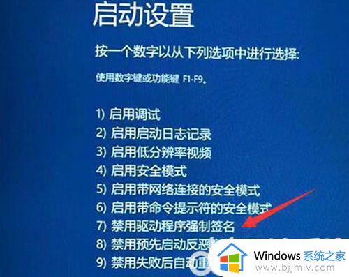 win11正在重新启动一直转圈怎么办_windows11重新启动卡在转圈圈怎么处理