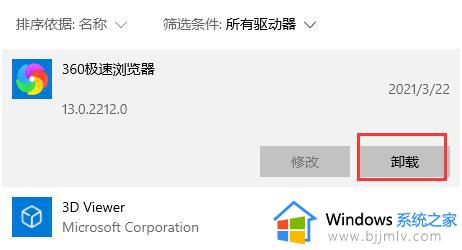 win11正在进行更新20不动了怎么办_win11进行更新20卡住了如何解决