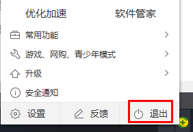 win11正在准备重置卡在62怎么办 win11一直卡在准备重置62%如何解决