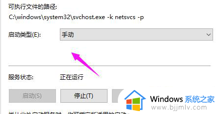 win11正在准备重置卡在62怎么办_win11一直卡在准备重置62%如何解决