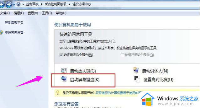 win11正在准备自动修复怎么办_win11正在准备自动修复怎么解决