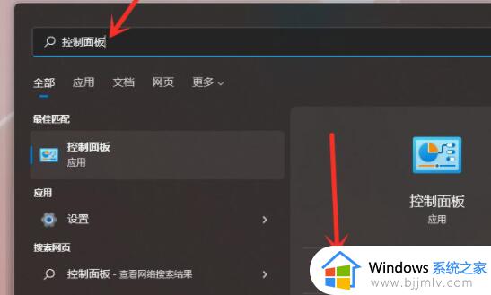 win11只有睡眠没有休眠怎么办_win11只有睡眠没有休眠选项如何解决