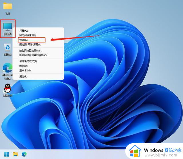 win11只有一个c盘怎样增加一个d盘 win11只有一个c盘怎么弄出d盘