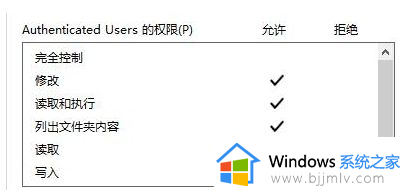 win11指定不存在的设备无法访问怎么办_win11访问不了指定不存在的设备如何解决