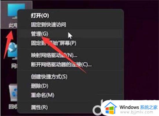 win11指纹不能录入怎么办_win11无法录入指纹怎么解决