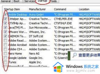 win11终止代码0xc000021a解决办法_win11提示错误0xc000021a如何解决