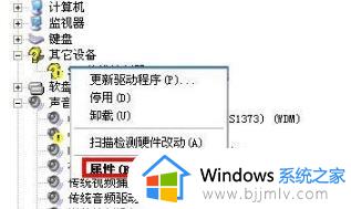 sm总线控制器有感叹号怎么回事_设备管理器中sm总线控制器有感叹号的解决教程