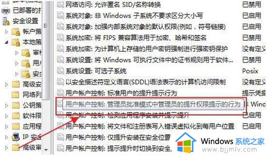 怎么禁止电脑自动安装垃圾软件_电脑如何禁止自动安装垃圾软件