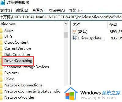 怎么禁止windows更新显卡驱动_如何阻止windows自动更新显卡驱动