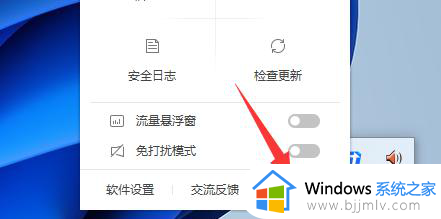 win11的dns服务器未响应怎么办_win11网络诊断dns未响应修复方法