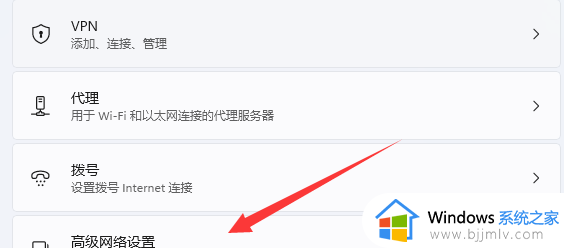 win11的dns服务器未响应怎么办_win11网络诊断dns未响应修复方法