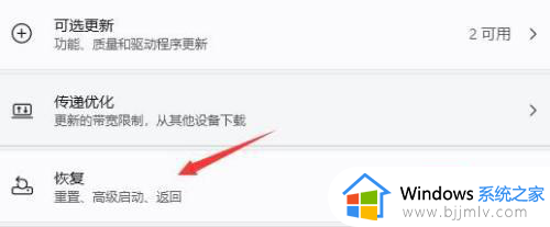 win11地平线4打不开怎么办_win11地平线4进不去如何处理