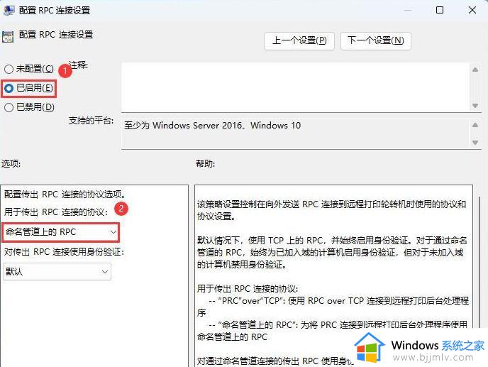 win11打印机0x00000709完美解决方案_win11打印机共享错误709怎么办