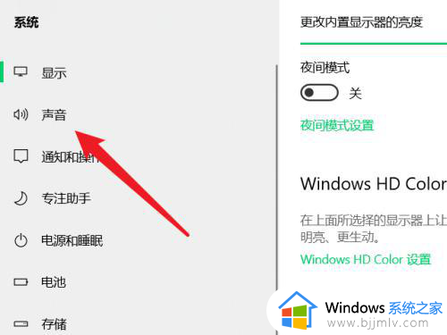 电脑插耳机有声音外放没声音是怎么回事_电脑耳机有声音但是外放没声音如何解决