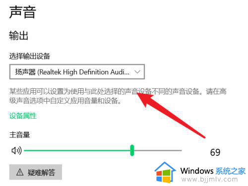 电脑插耳机有声音外放没声音是怎么回事_电脑耳机有声音但是外放没声音如何解决