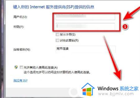 win7如何联网_windows7怎么网络连接