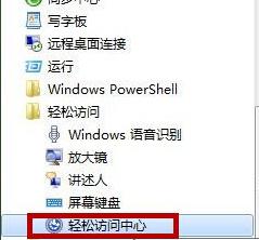 win7任务栏窗口总是自动切换怎么办 win7任务栏窗口位置自动换如何处理