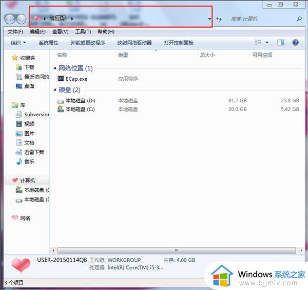 win7任务管理器详细信息在哪_win7如何打开任务管理器详细信息