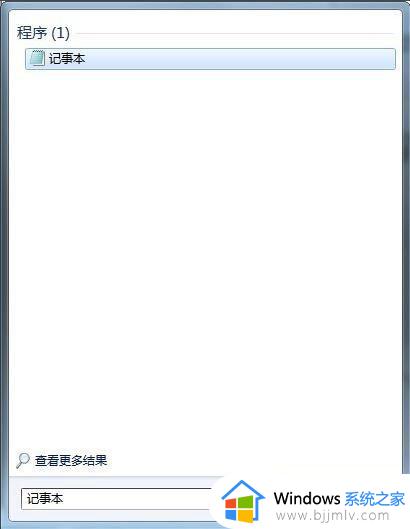 win7缺少helpandsupport怎么办 win7电脑没有帮助和支持服务如何解决