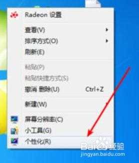 win7全屏任务栏不隐藏怎么办 win7全屏任务栏不消失如何处理