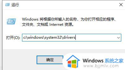 win7驱动程序在哪里找_win7驱动文件位置介绍