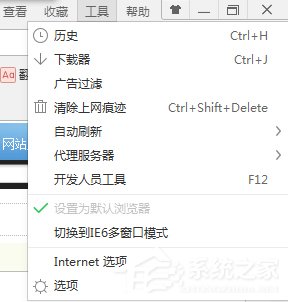 win7清除搜索记录方法_win7哪里清楚历史记录