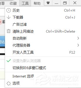 win7清除搜索记录方法_win7哪里清楚历史记录