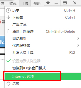 win7清除搜索记录方法_win7哪里清楚历史记录