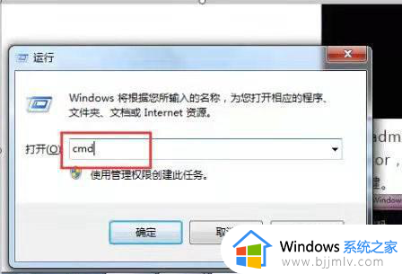 win7强行删除管理员账户密码怎么操作_win7如何删除管理员账户密码