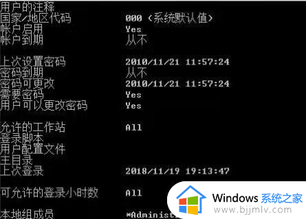 win7强行删除管理员账户密码怎么操作_win7如何删除管理员账户密码