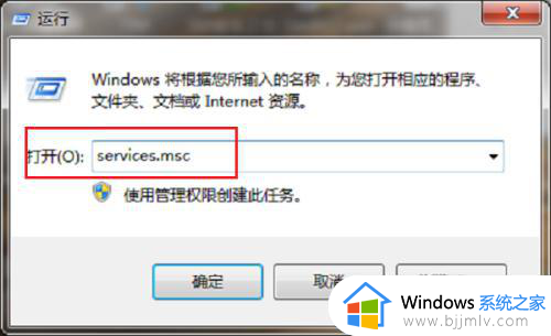 win7启用不了网络发现怎么办 win7为什么启用不了网络发现