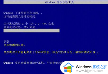 win7启动蓝屏解决方法_win7电脑启动蓝屏怎么解决