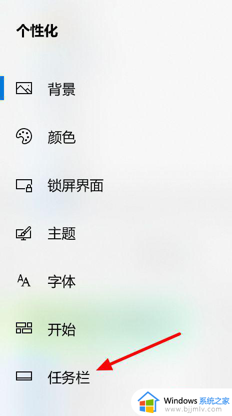 win10显示所有任务栏图标怎么设置_win10任务栏显示所有图标的步骤