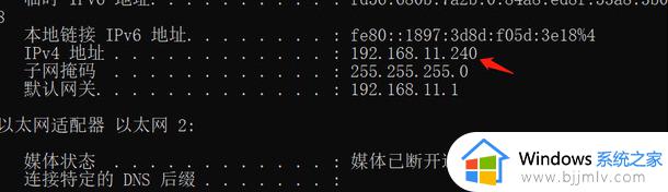 windows下查看ip地址的命令是什么_windows如何查看ip地址