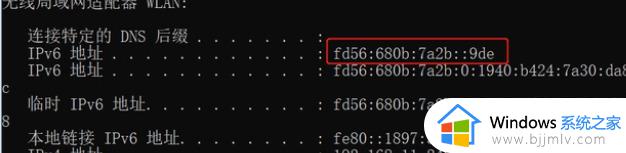 windows下查看ip地址的命令是什么_windows如何查看ip地址
