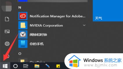 windows系统自带浏览器在哪里 windows如何打开系统自带的浏览器