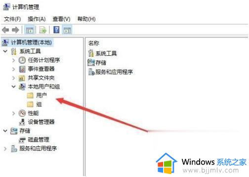 怎么更改用户名名字win10_win10如何更改用户名