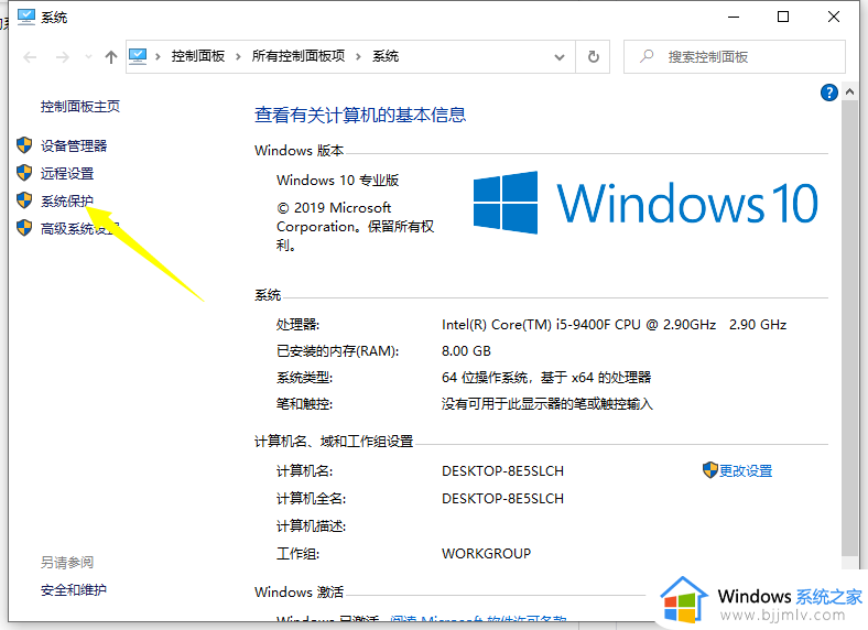 怎么恢复电脑系统还原win10_win10电脑如何恢复系统还原