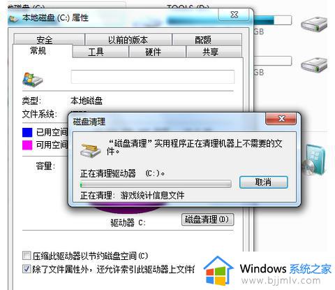 windows7电脑c盘满了怎么清理_windows7电脑c盘太满了如何清理