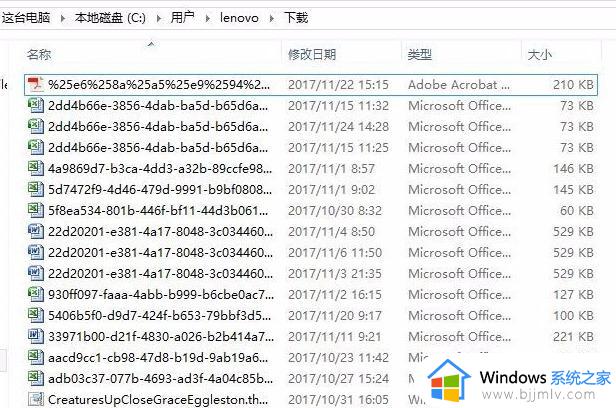 windows7电脑c盘满了怎么清理_windows7电脑c盘太满了如何清理