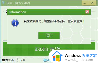 windows7到期了怎么激活_windows7已过期如何激活