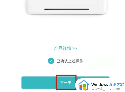 小米打印机怎么连接wifi_小米打印机连接wifi的步骤